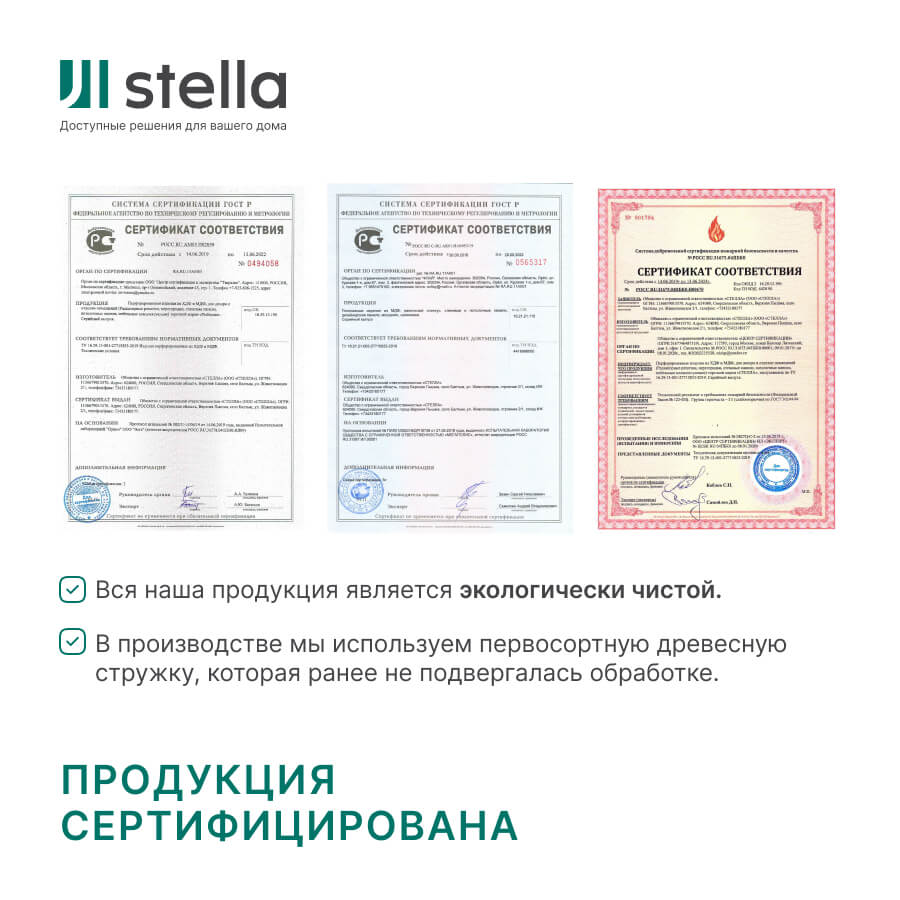 Монтажная планка для МДФ изделий STELLA 2400 (30шт) Standart STSR-1227 - Вид №2