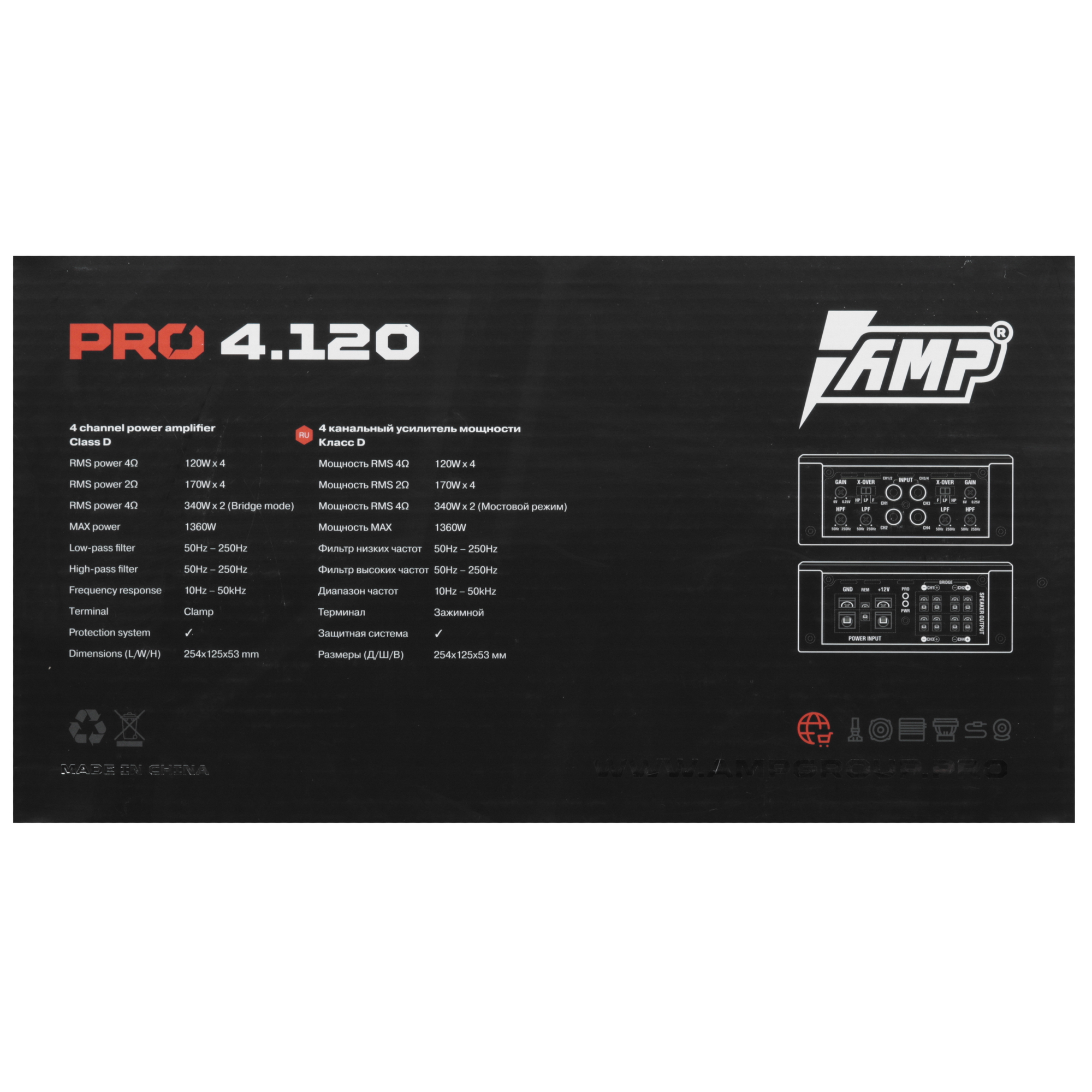 5451320 Усилитель AMP Pro 4.120 STDN-0123195 - Вид №6