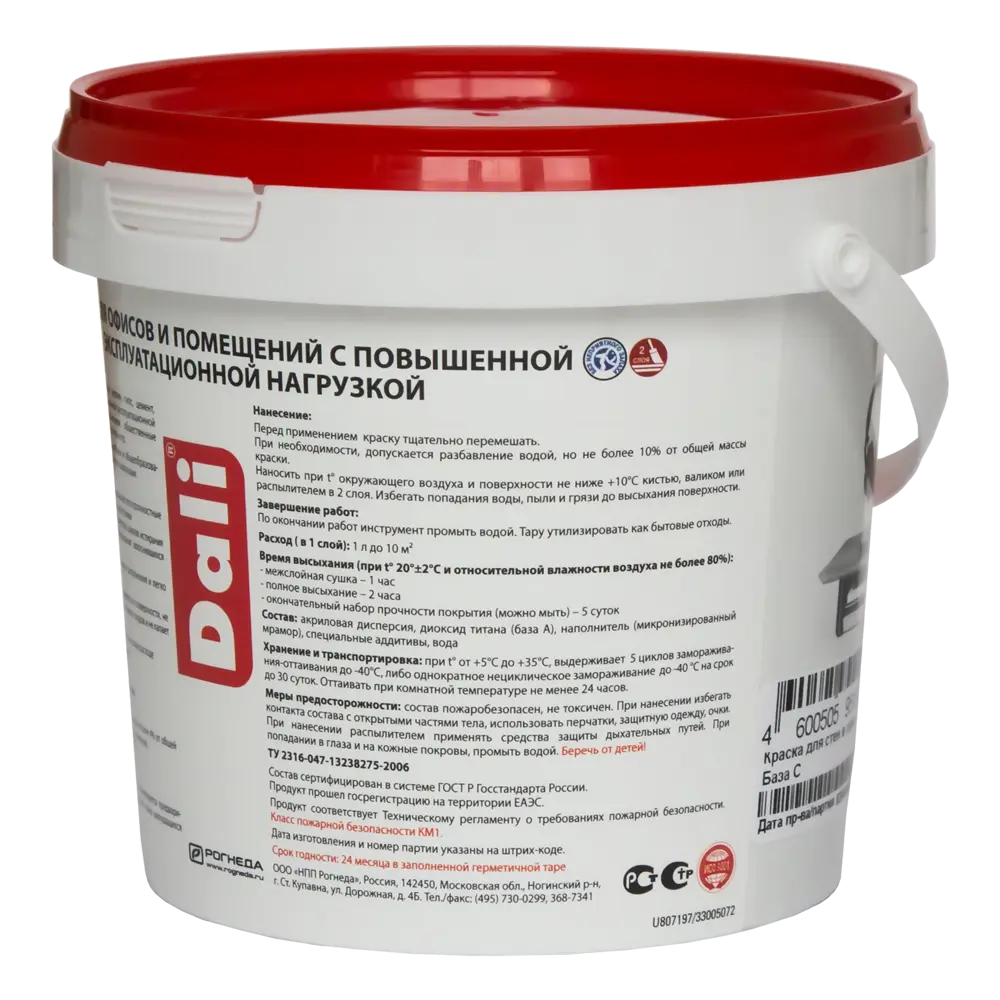 Краска для колеровки  для стен в офисах акриловая Dali прозрачная база С 1 л STLM-2167475 - Вид №2