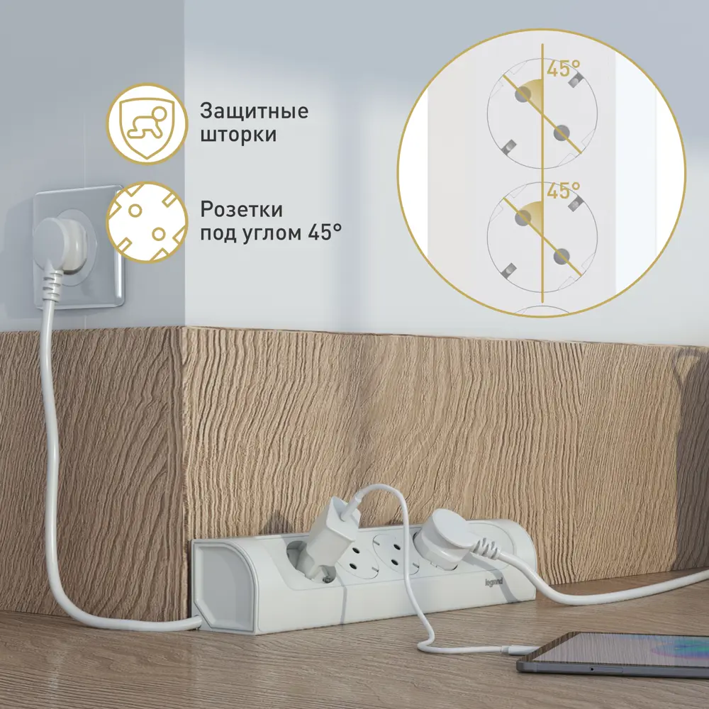Удлинитель бытовой Legrand 4 розетки с заземлением 3x0.75 мм 0.2 м 3680 Вт цвет черно-белый 88501119 STLM-2059787  - Вид №7