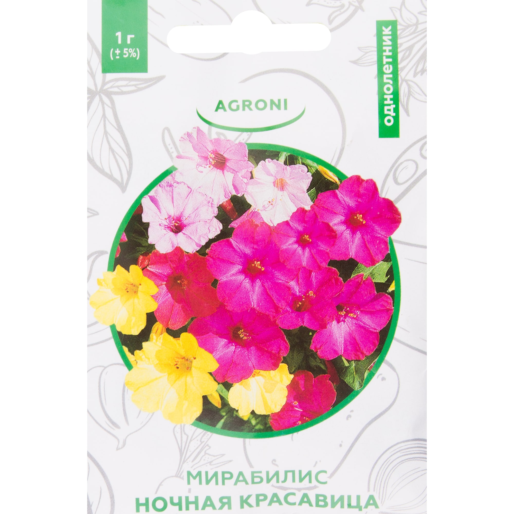 82457721 Мирабилис «Ночная красавица» XS Santreyd 