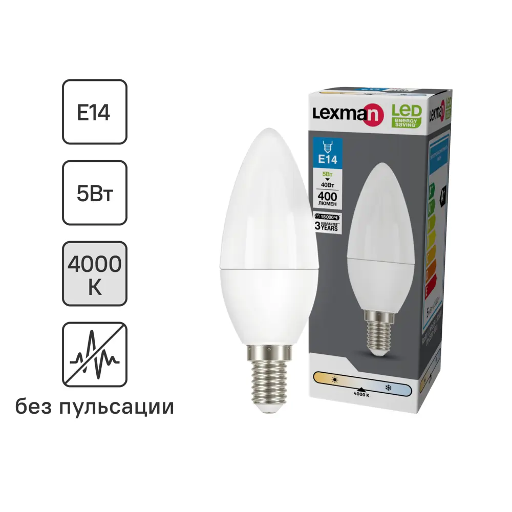 Лампа светодиодная Lexman Candle E14 175-250 В 5 Вт матовая 400 лм нейтральный белый свет STLM-2121121
