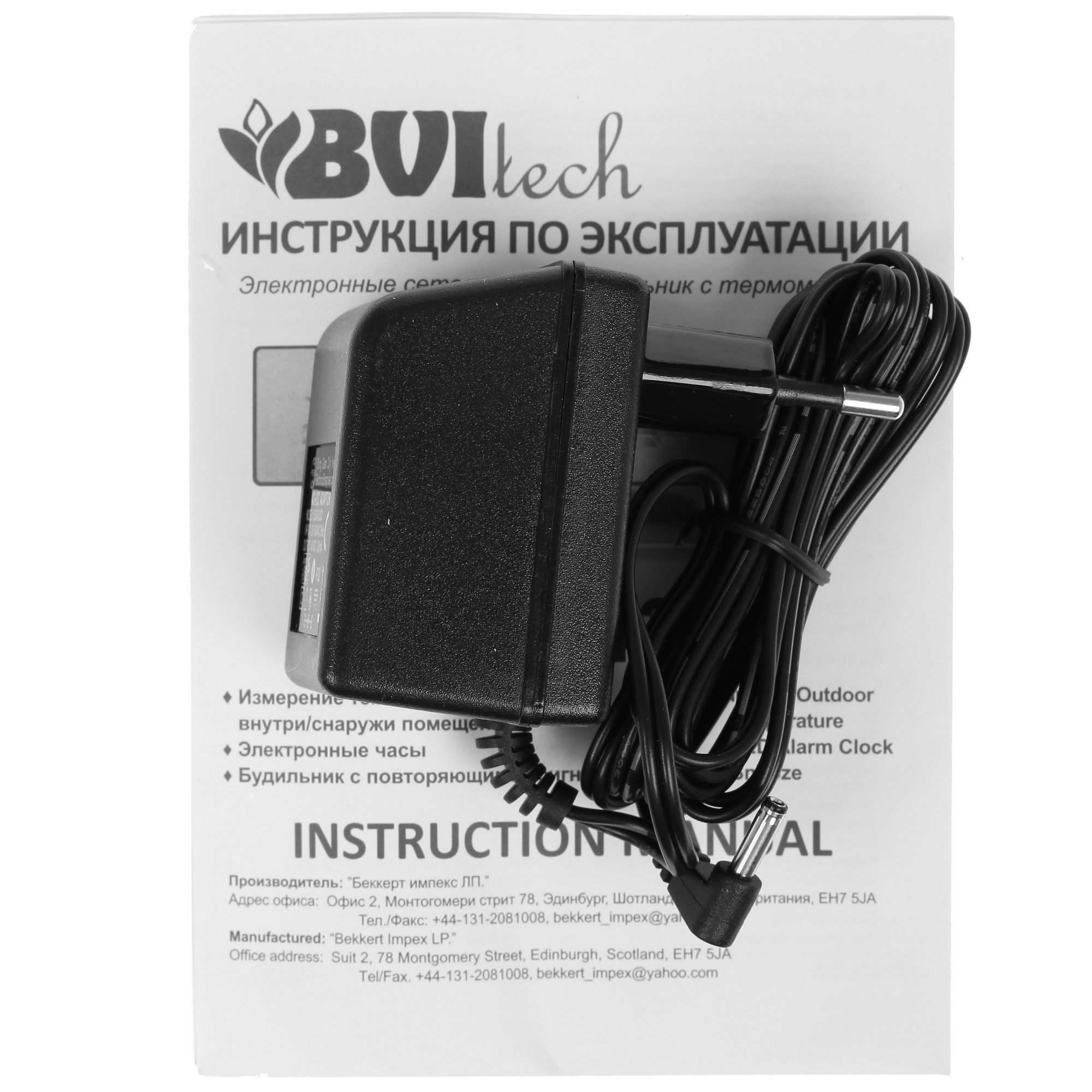 1207366 Термометр BVItech BV-43BM STDN-0025286 - Вид №8