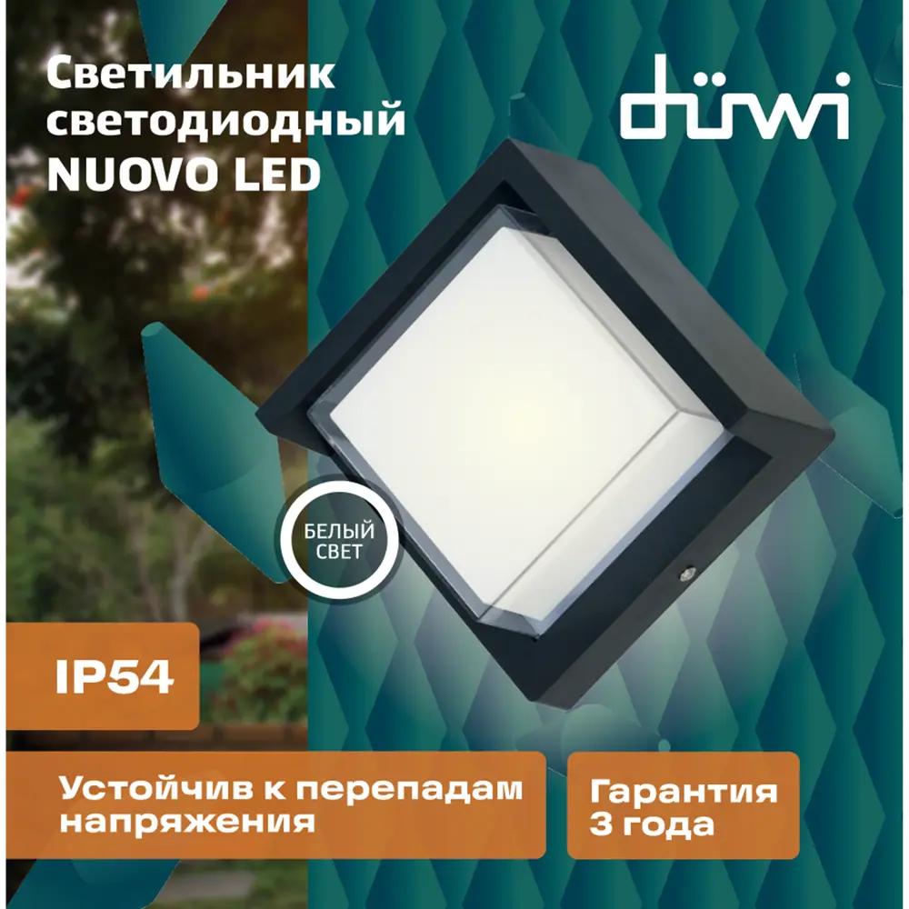Настенный светильник DUWI Nuovo для уличного освещения 86793613 STLM-0071710 - Вид №3