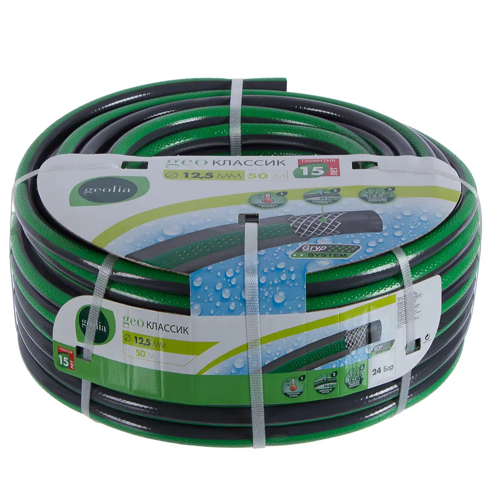 Шланг для полива GEOLIA 1/2" 50 м ПВХ 15484722 STLM-2097626 