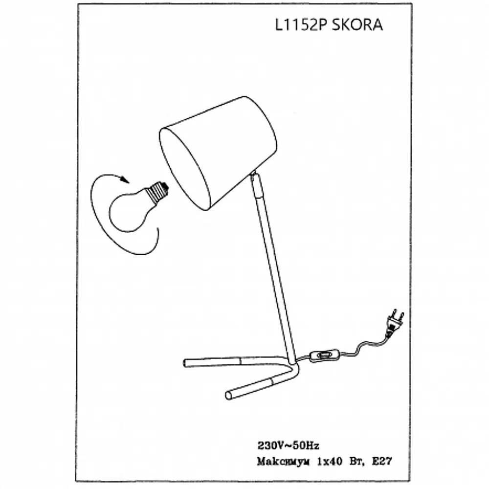 Настольная лампа «Skora» L1152P, цвет белый LAMPLANDIA STLM-2099450 - Вид №9