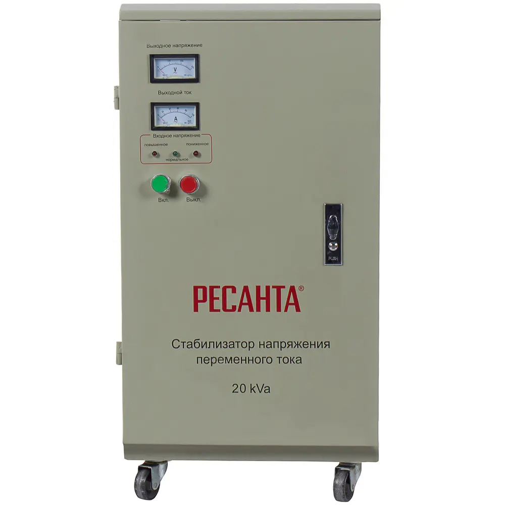 Стабилизатор напряжения Ресанта 20 кВт 12082912 STLM-2102853  - Вид №1