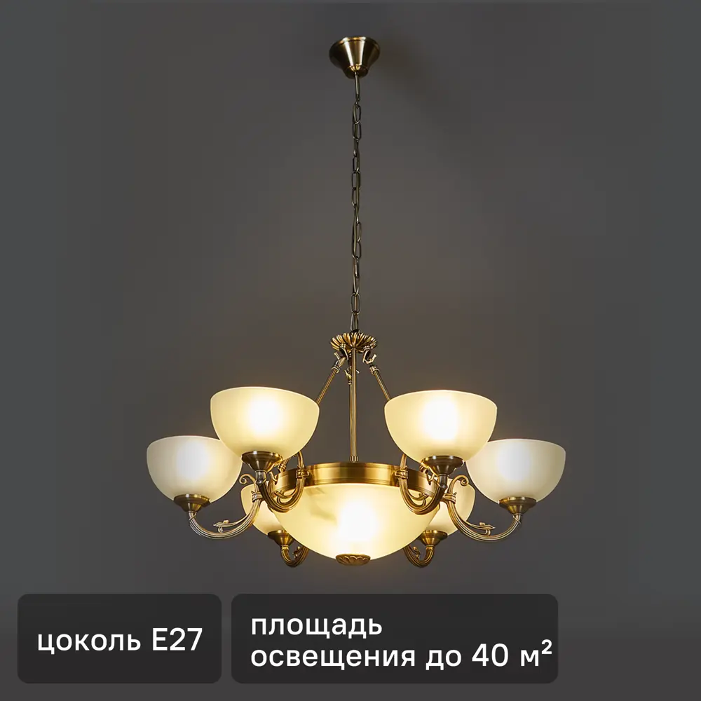Люстра Inspire Боско 8xE27x60 Вт, металл/стекло STLM-2067539