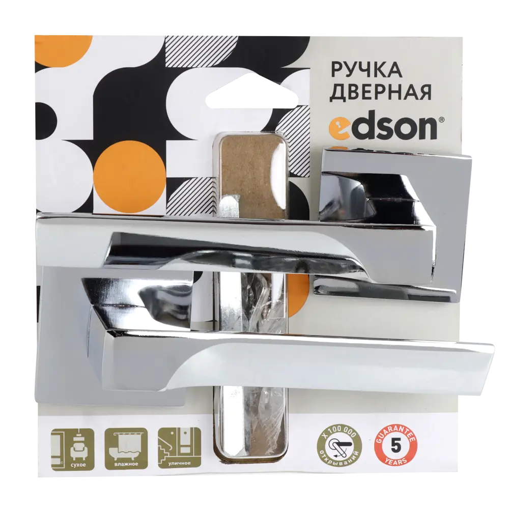 Дверные ручки EDSON EDS-169B-Q2 хром для межкомнатных дверей 85168446 STLM-0059331 - Вид №1