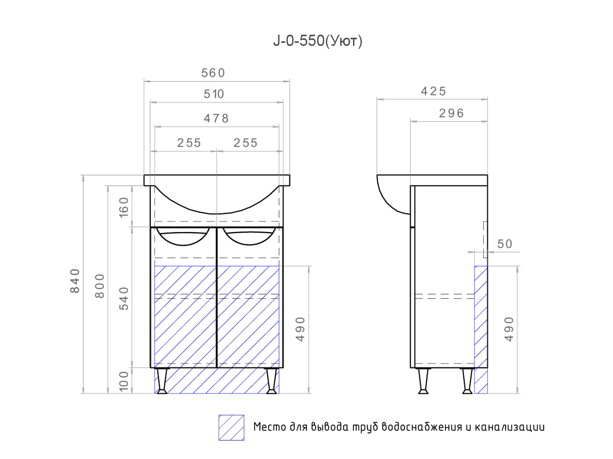 Тумба с раковиной Callao 550 (Уют)560⨉420⨉840 мм белый Santreyd sun-id-664480 - Вид №5