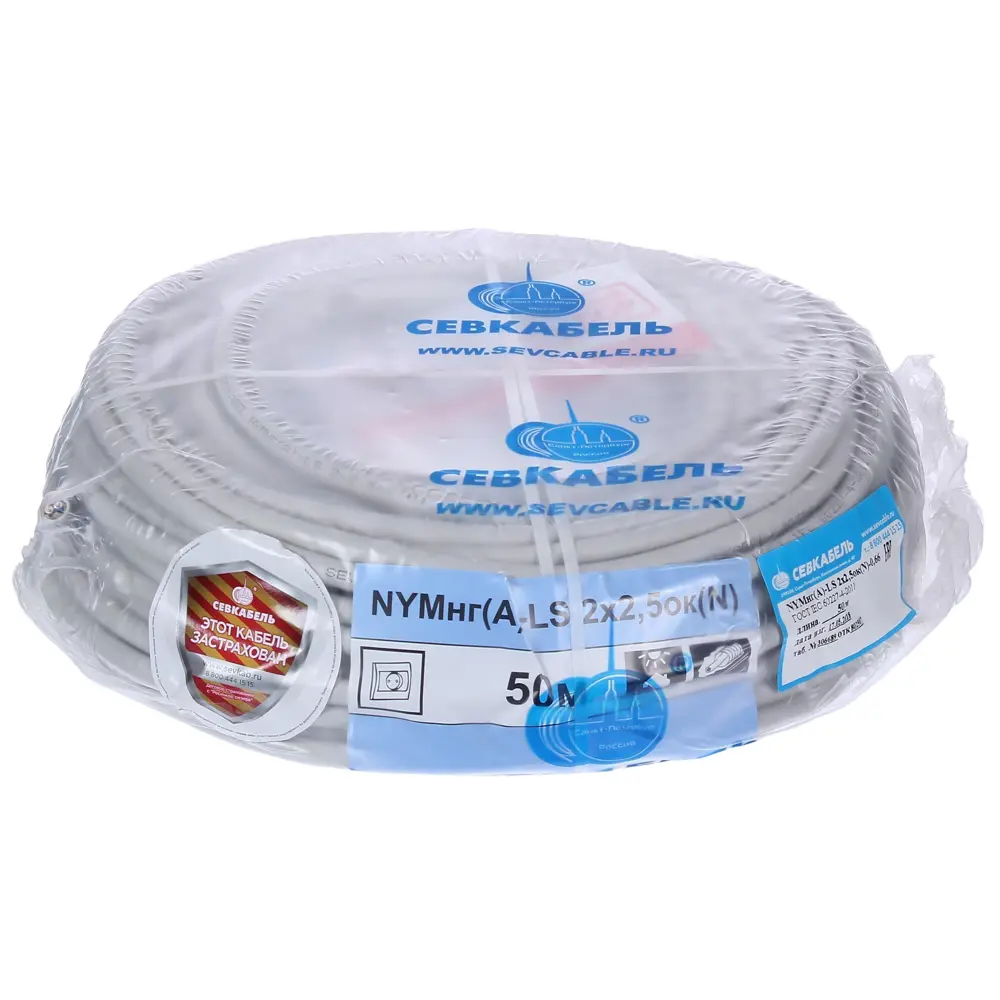 Кабель Севкабель NYM-LS 2x2.5 50 м ГОСТ 81963169 STLM-2137917  - Вид №2