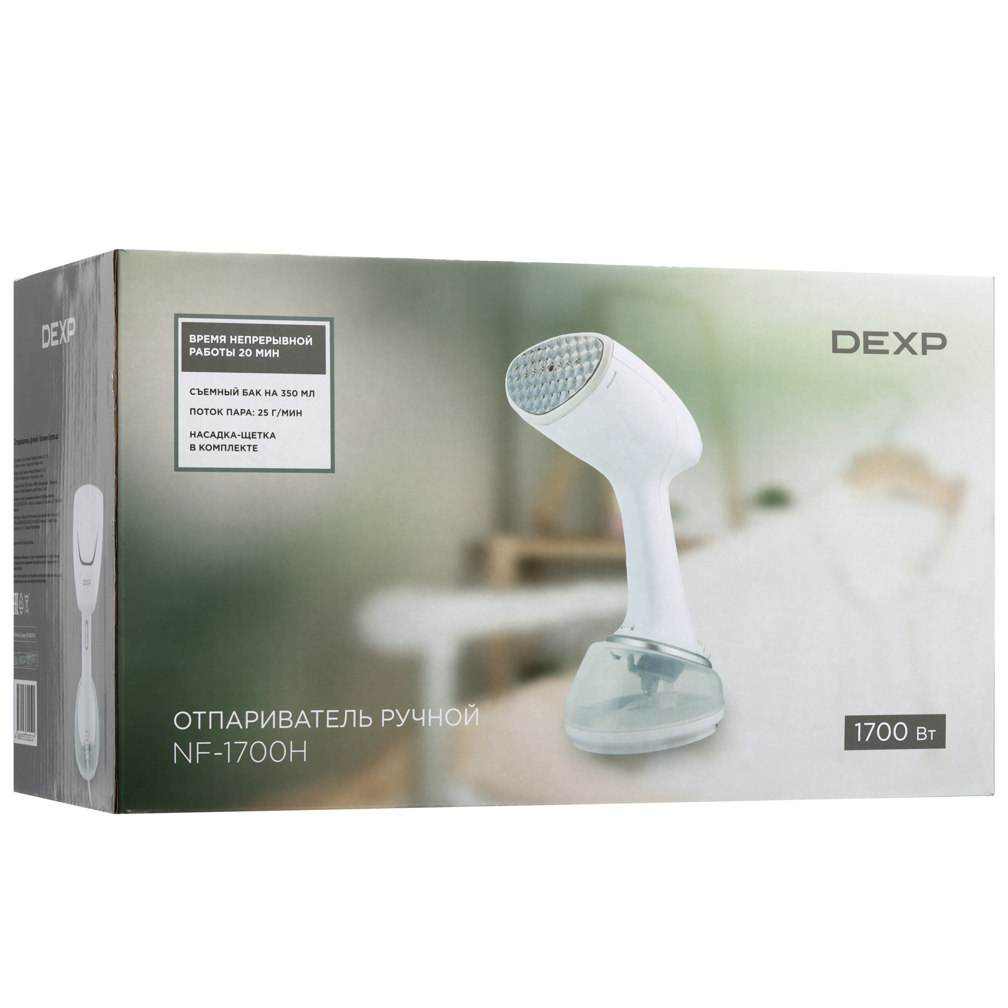 9083953 Отпариватель DEXP NF-1700H белый STDN-0121762 - Вид №9