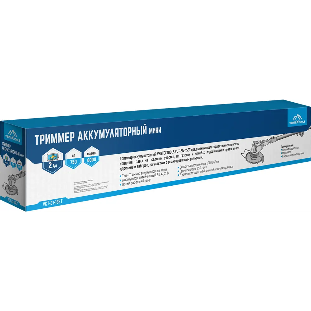 Аккумуляторный триммер Vertextools VCT-21-1SET для ухода за газоном 89401213 STLM-1564641 - Вид №15