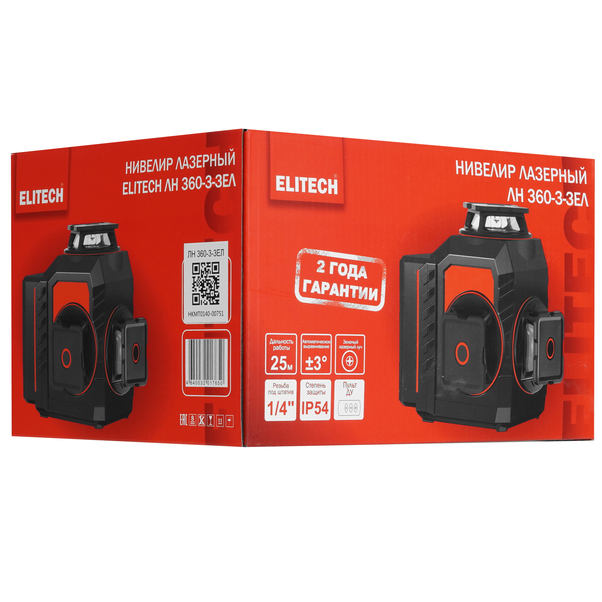 Лазерный нивелир ELITECH ЛН 360-3-ЗЕЛ 9242174 STDN-0128005 - Вид №8