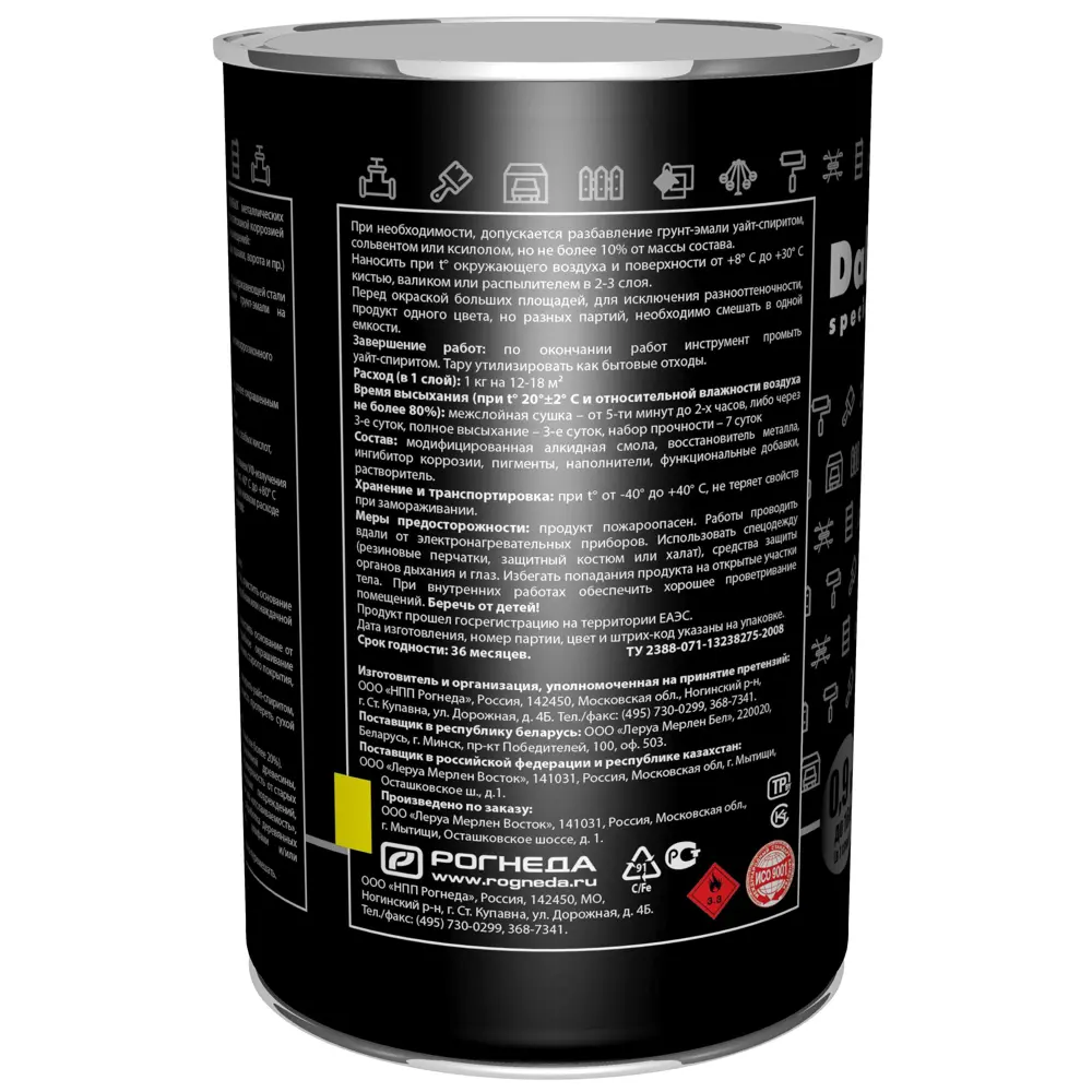 Грунт-эмаль 3 в 1 Dali - универсальная защита металла от коррозии 83372446 STLM-0040602 - Вид №3
