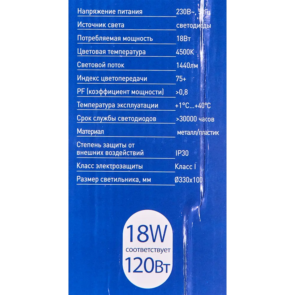 Светильник настенно-потолочный светодиодный Camelion LBS-7723 Бабочки, 15 м², теплый белый свет STLM-2109544 - Вид №8