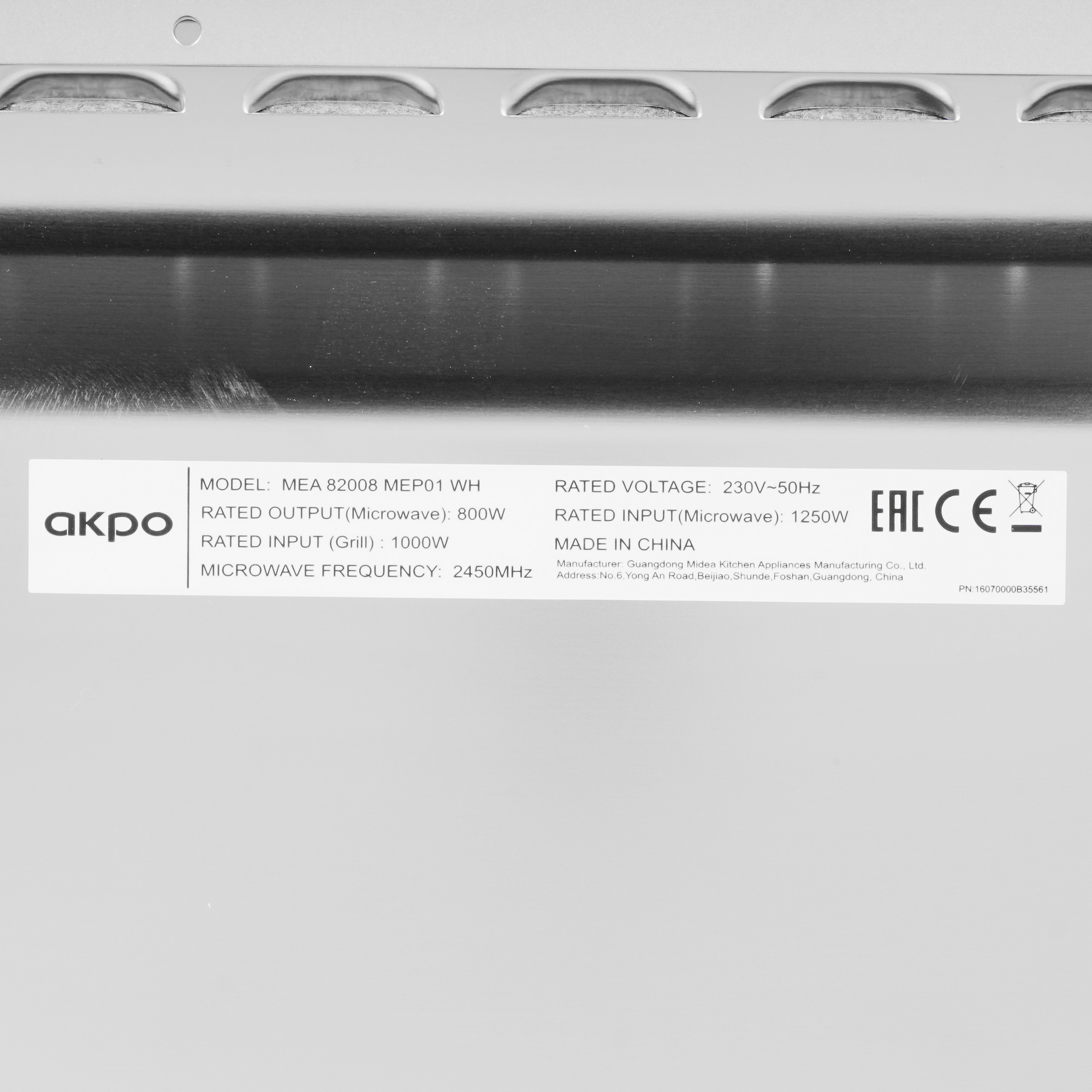 8191068 Встраиваемая микроволновая печь Akpo MEA 82008 MEP01 WH белый STDN-0043606 - Вид №6