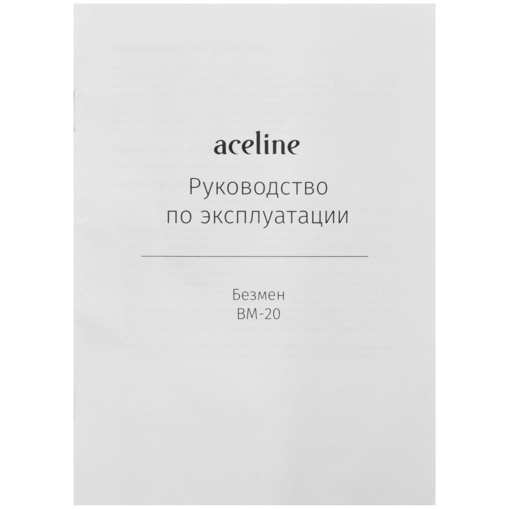 9134984 Безмен Aceline BM-20 серый STDN-0057445 - Вид №4