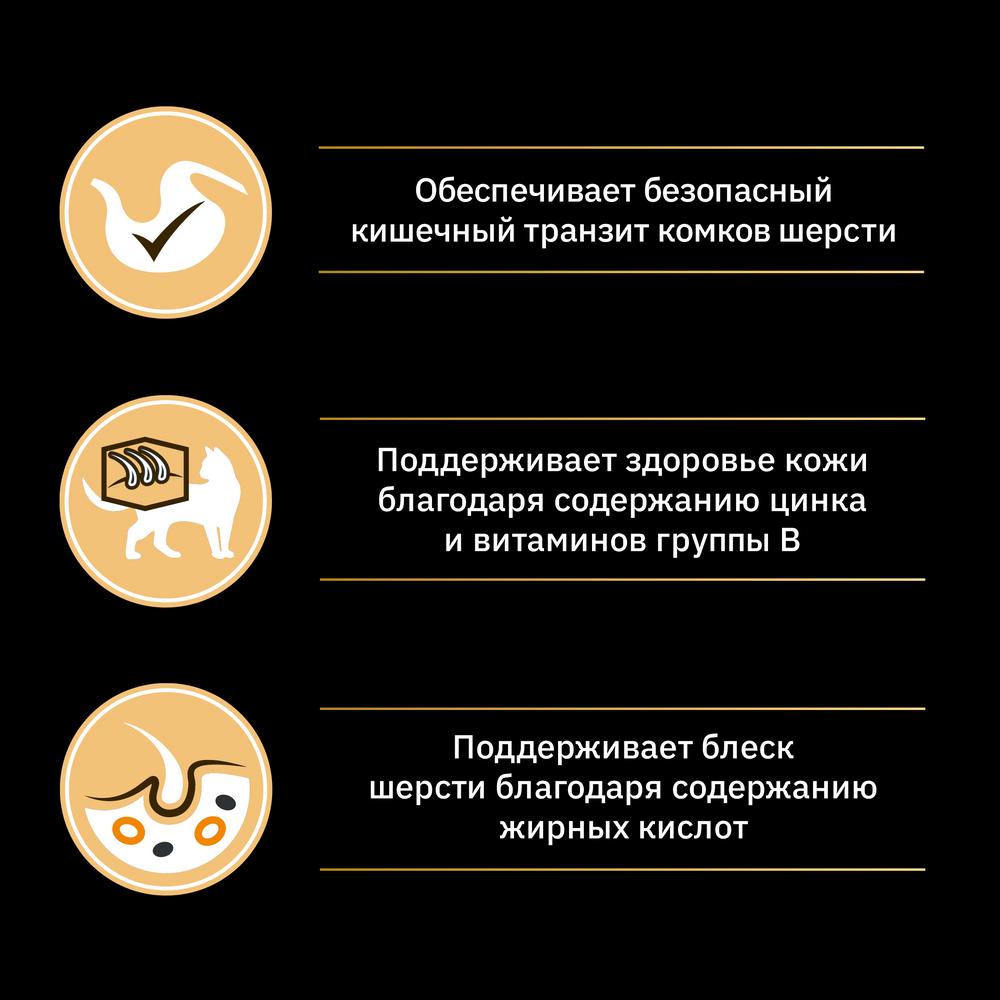 ПР0058666 Корм для кошек Nature Elements лосось сух. 1,4 кг Pro Plan  - Вид №4