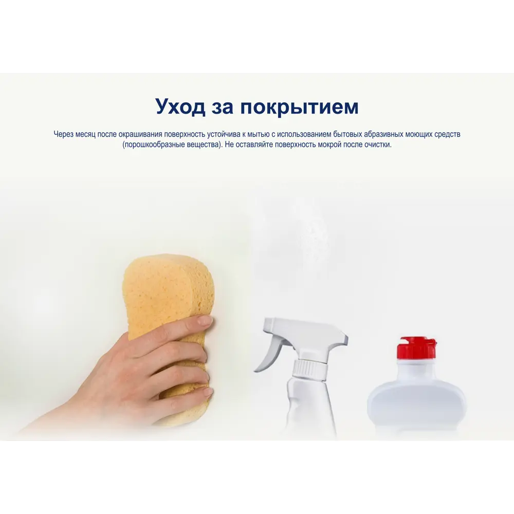 Краска Dulux Professional Diamond для стен и потолков - матовая, моющаяся, белая 84734449 STLM-0054371 - Вид №8