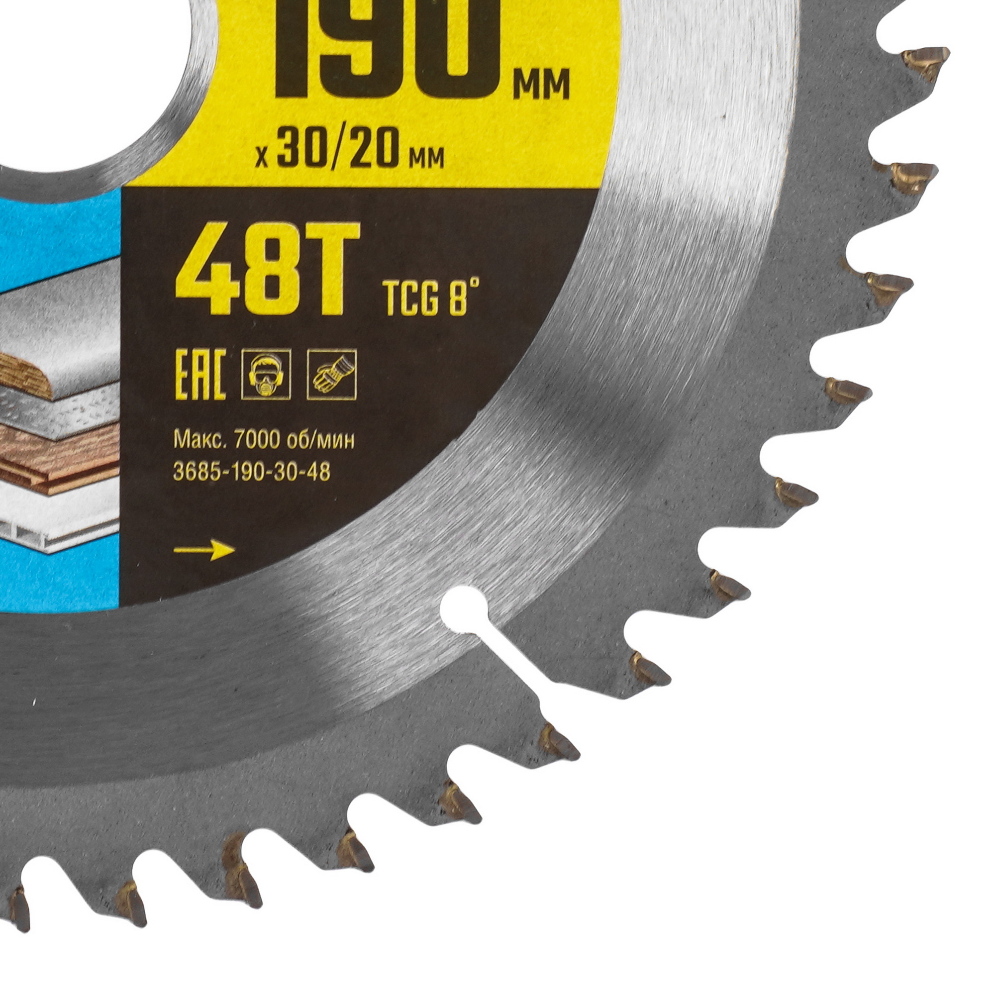 Диск пильный STAYER 3685-190-30-48 9107177 STDN-0077898 - Вид №1