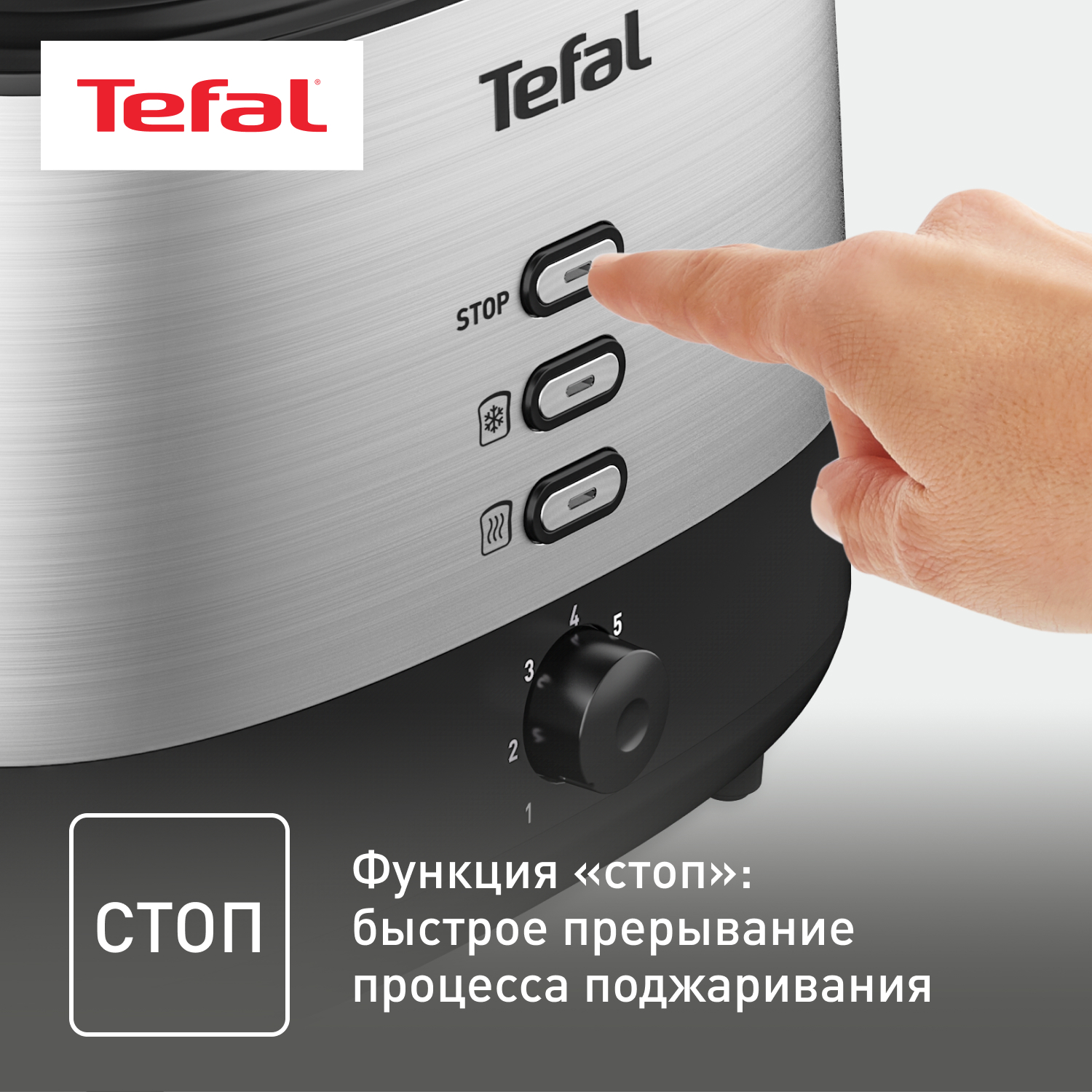 5323281 Тостер Tefal TT520D10 Grille Pain серебристый STDN-0029249 - Вид №12