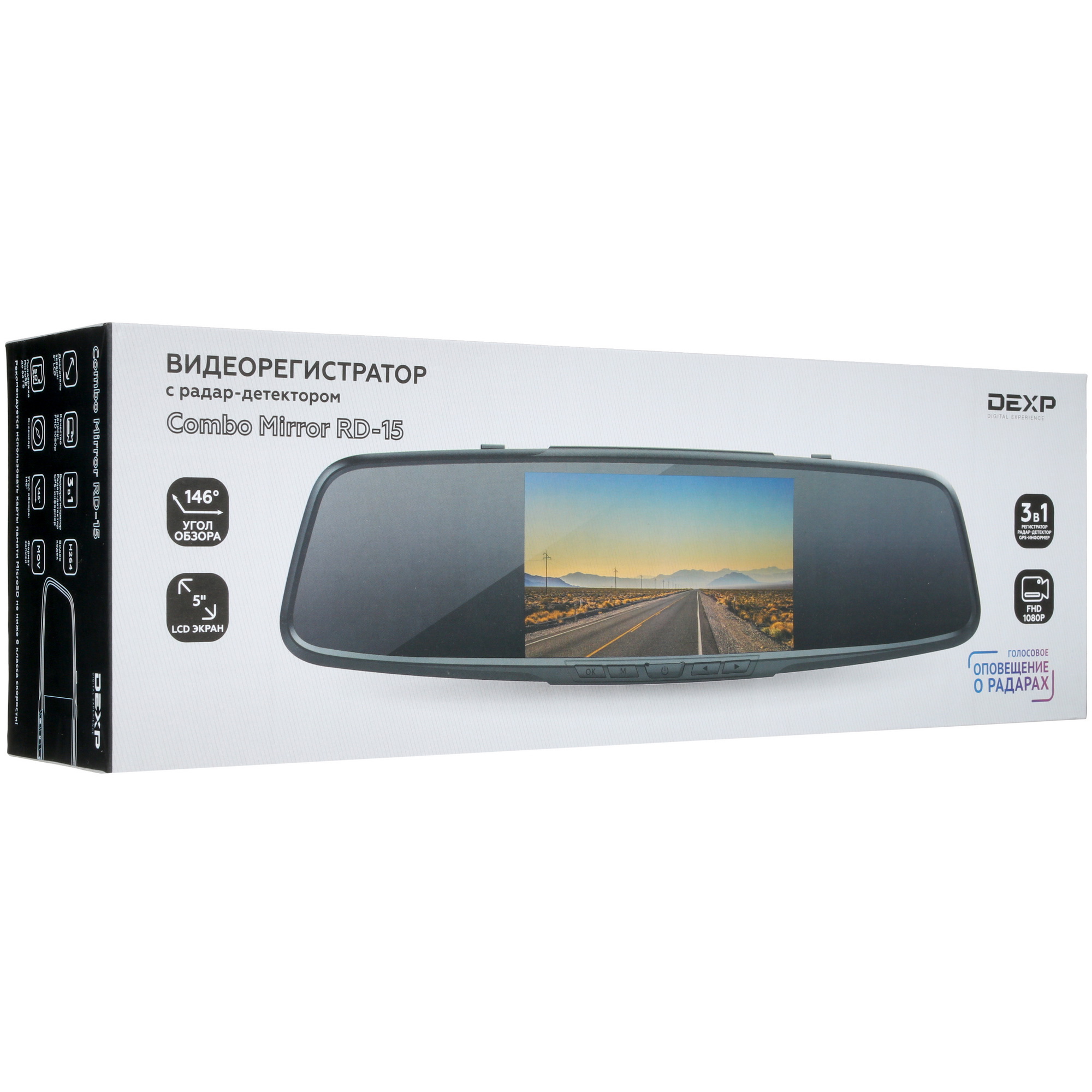 1364622 Видеорегистратор-зеркало с радар-детектором DEXP Combo Mirror RD-15 STDN-0085705 - Вид №8