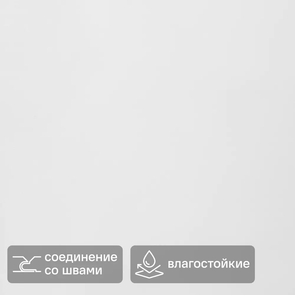 Панель ПВХ белый 3000x250x8 мм 89418217 STLM-2060796 FINEBER 