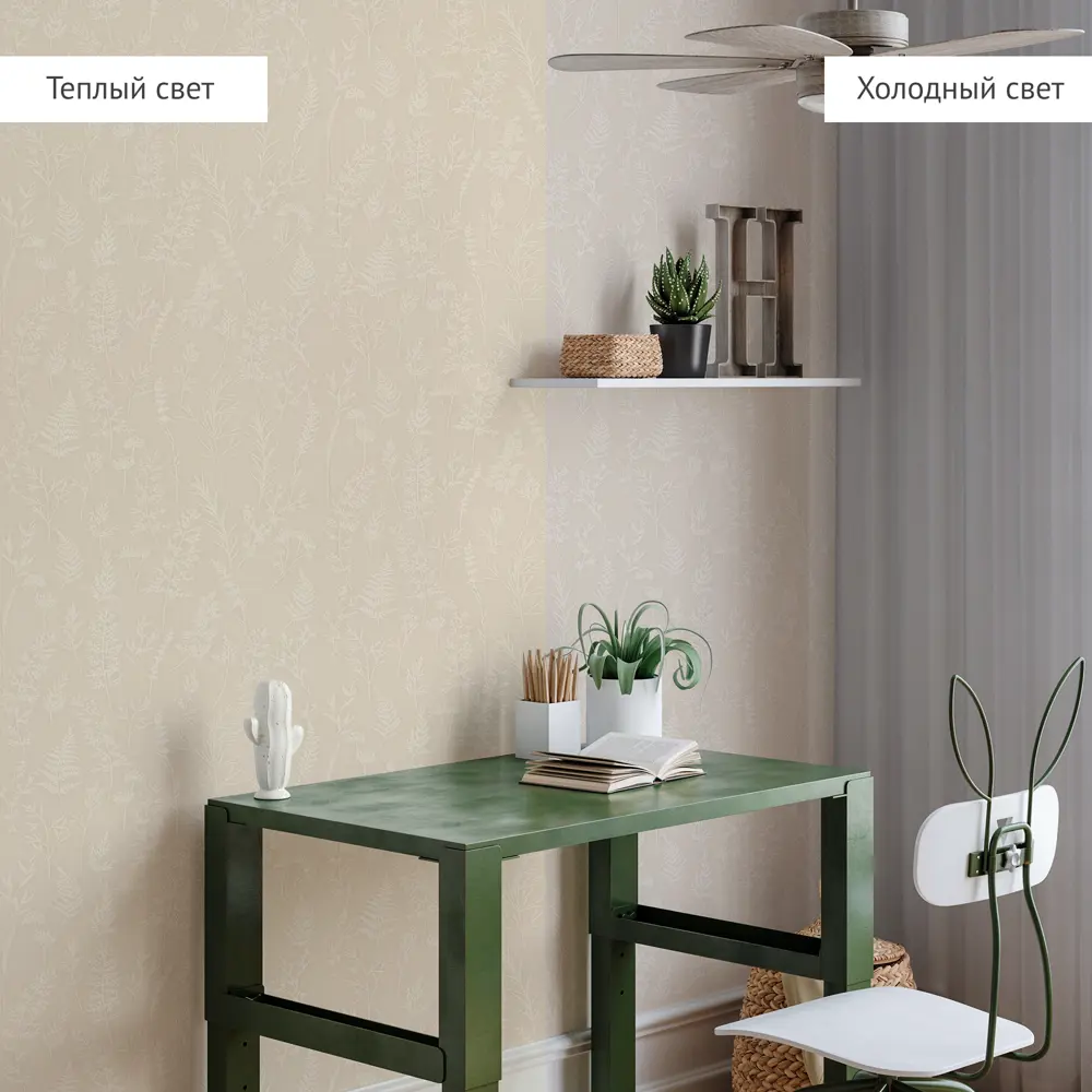 Обои флизелиновые Левада бежевые с растительным рисунком 1.06 м 89439239 Santreyd STLM-1584985 - Вид №4