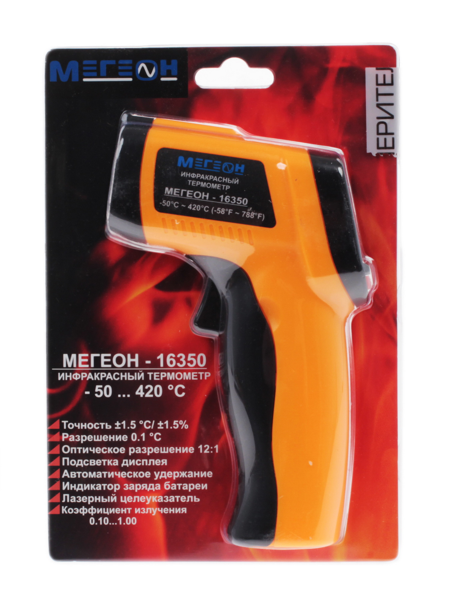 Пирометр Мегеон 16350 1086258 STDN-0018079 - Вид №7
