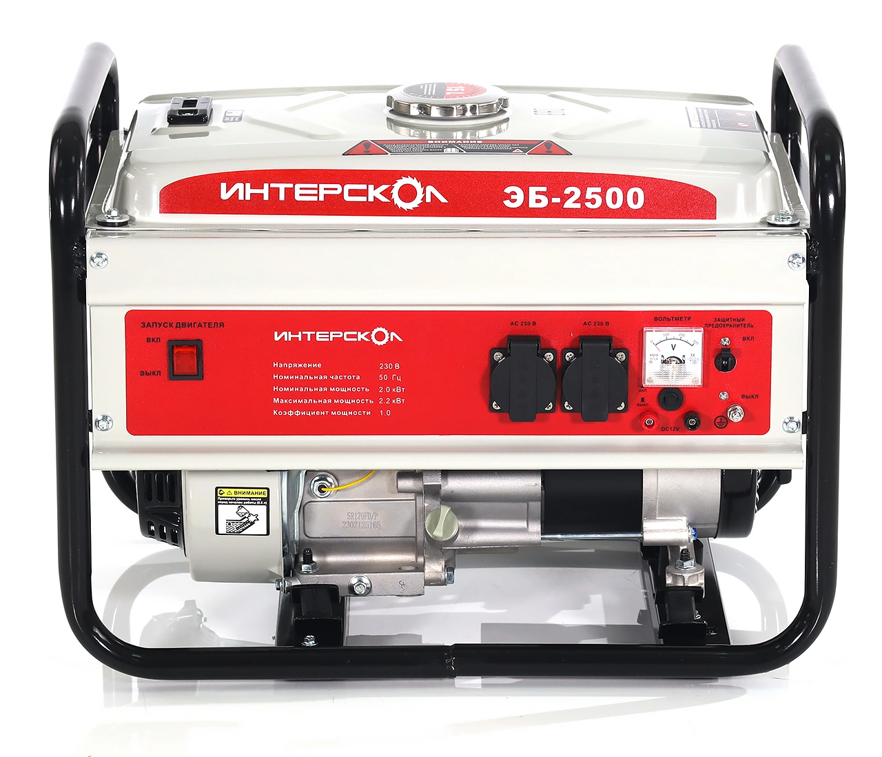 Электрогенератор   бензиновый Интерскол ЭБ-2500 9106297 STDN-0123611 - Вид №1