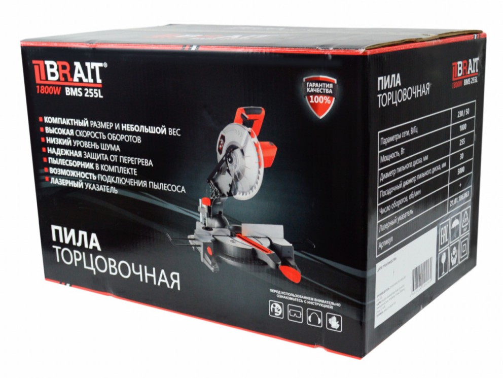 Торцовочная пила  BRAIT BMS 255L 9230616 STDN-0150731 - Вид №12