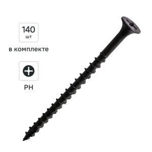 Шуруп по гипсокартону и дереву FASTNR потайной фосфатированный острый 3.9x65 мм 140 шт.