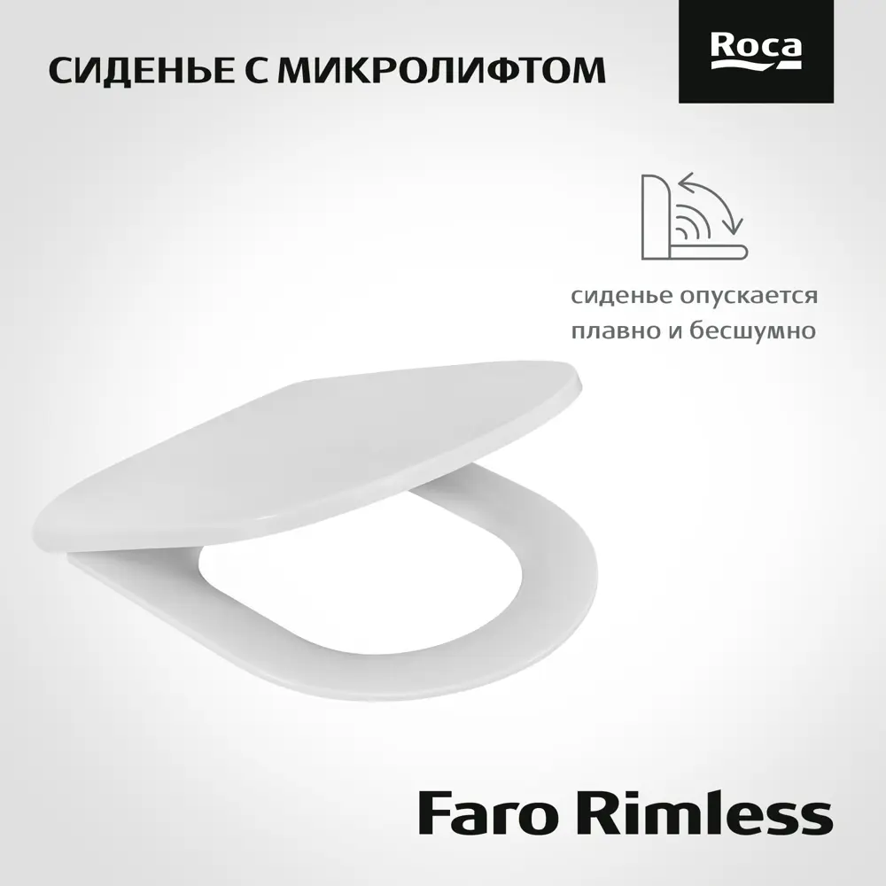 Комплект инсталляция с унитазом Roca Faro ZRU9307613, безободковый с микролифтом, клавиша цвет хром 89366524 STLM-2207514 - Вид №8