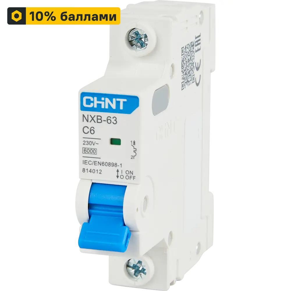 Автоматический выключатель CHINT NXB-63 для защиты электросетей 85334584 STLM-0061721