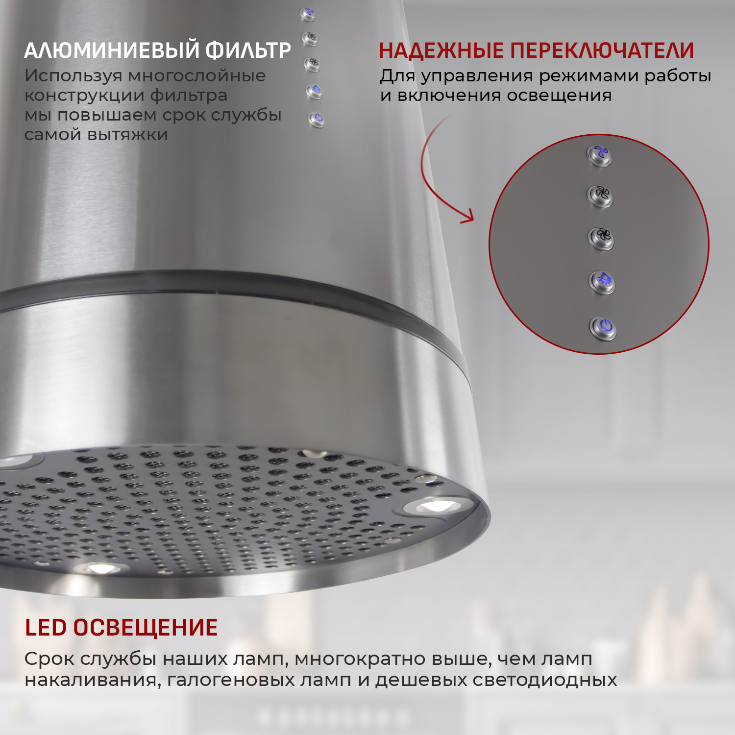 8130130 Вытяжка пристенная MBS LILIA 135 INOX серебристый STDN-0089337 - Вид №9