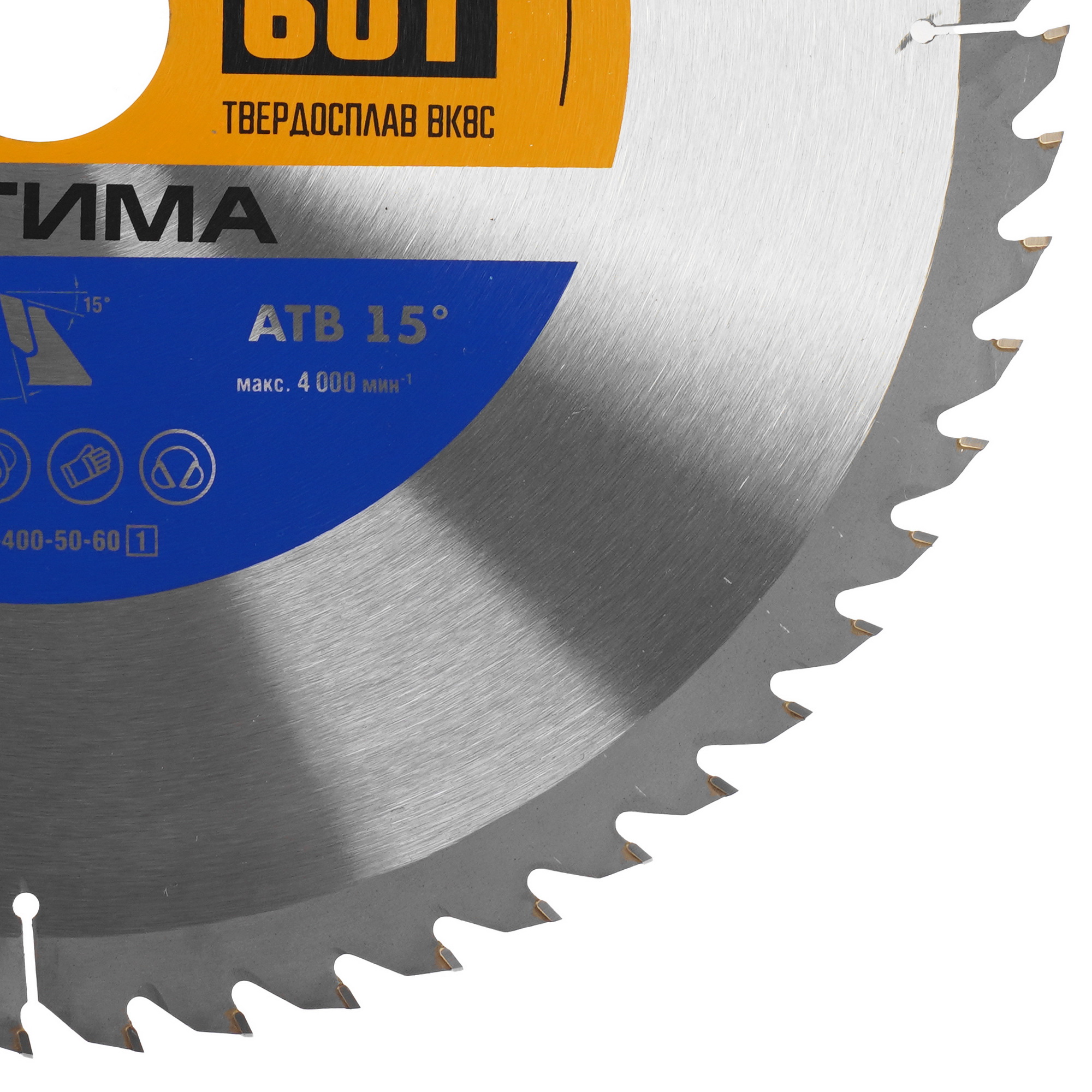 Диск пильный ЗУБР Оптима 36903-400-50-60_z01 9170509 STDN-0132332 - Вид №1