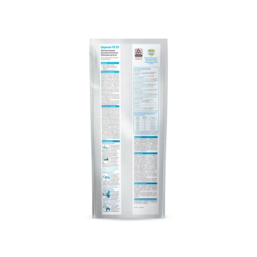 ЦЕРЕЗИТ CE 33 Comfort: затирка цементная графит для плитки и камня 82040435 STLM-0944049 - Вид №2