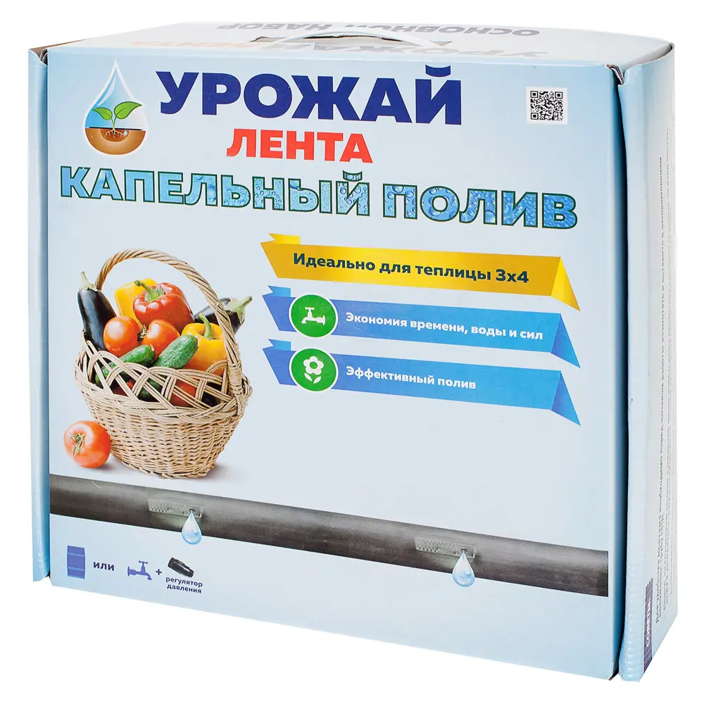 Комплект для капельного полива «Урожай- капельная лента» для теплицы 3x4 м. Основной 18635080 STLM-2035454 