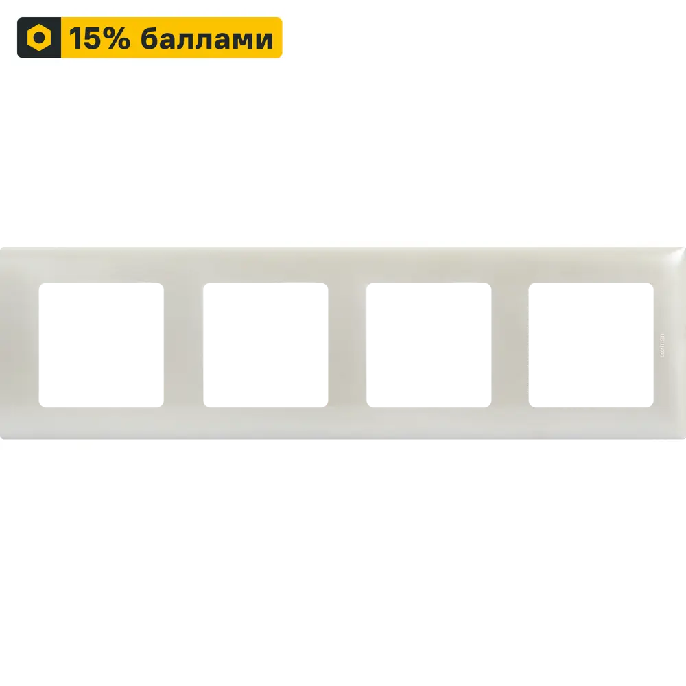 LEXMAN LILIAN - Декоративная рамка для розеток 4 поста, жемчужный оттенок 86761633 STLM-1107768