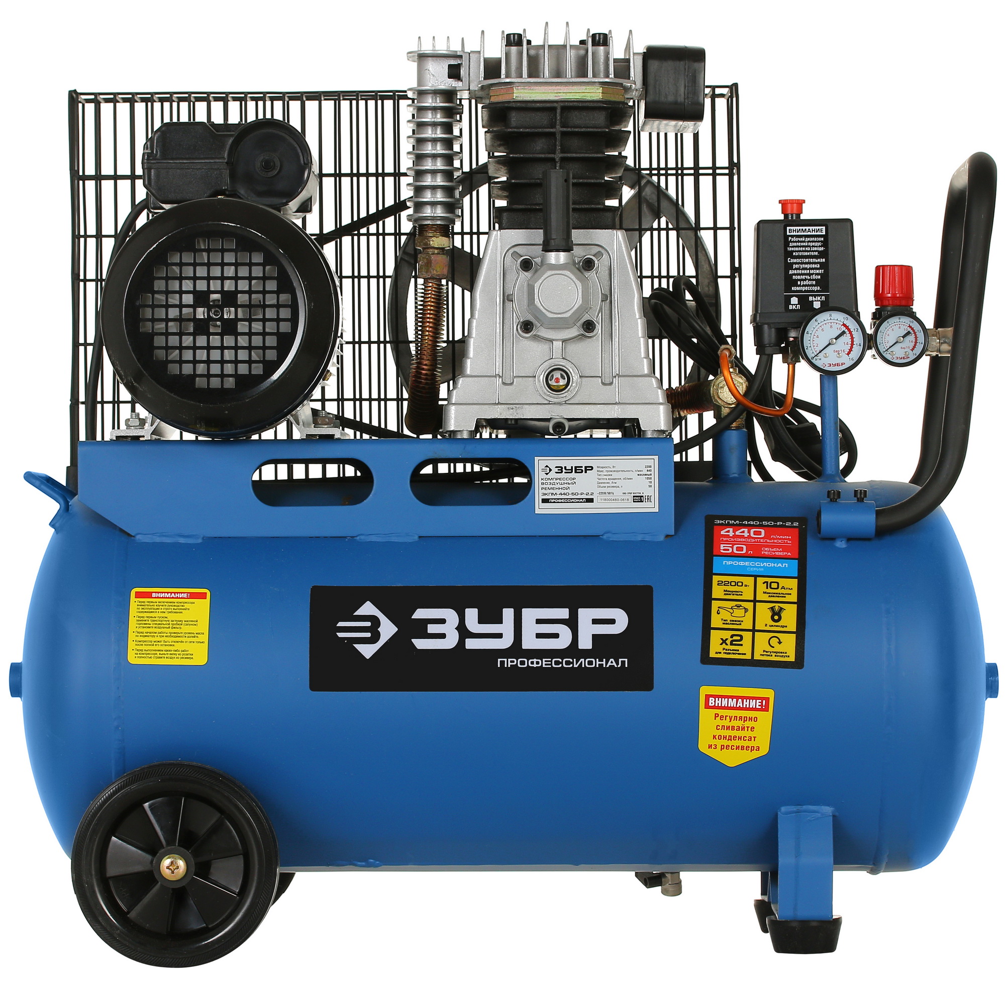 Компрессор поршневой масляный Зубр ЗКПМ-440-50-Р-2.2 1264360 STDN-0062259 - Вид №2