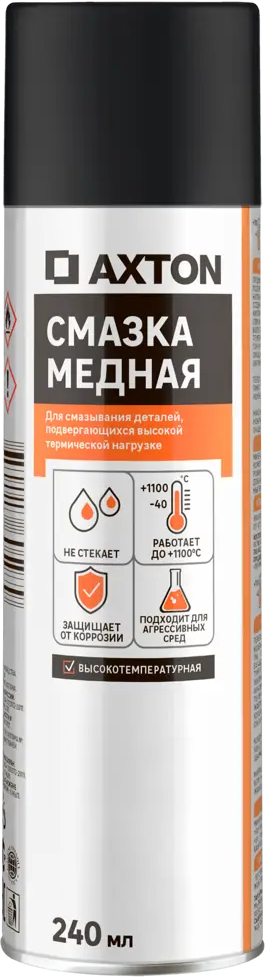 Медная смазка Axton аэрозоль для высокотемпературной защиты 240 мл 86393645