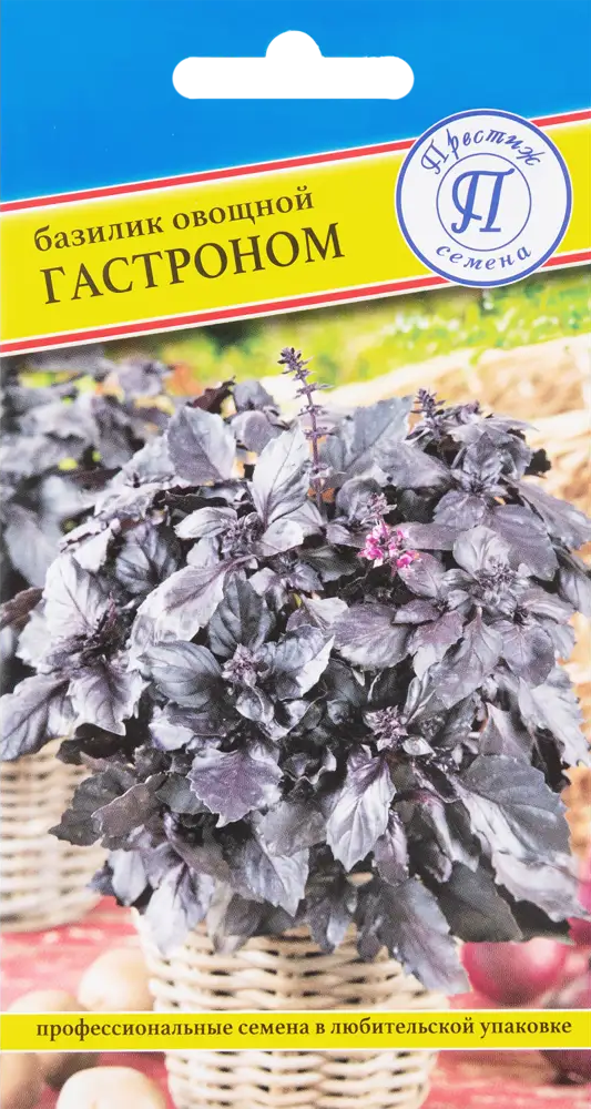 Базилик овощной «Гастроном» от ПРЕСТИЖ СЕМЕНА - ароматная пряность для кулинарии 83227100
