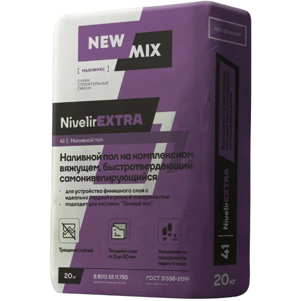 Наливной пол New Mix Nivelir Extra 20 кг 83583329 STLM-2070234 NEWMIX 