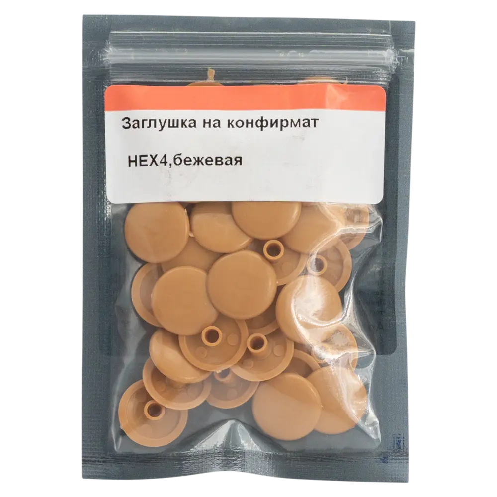 Заглушка на конфирмат ø12 мм цвет бежевый 50 шт. 89405636 STLM-2208858 Santreyd  - Вид №1