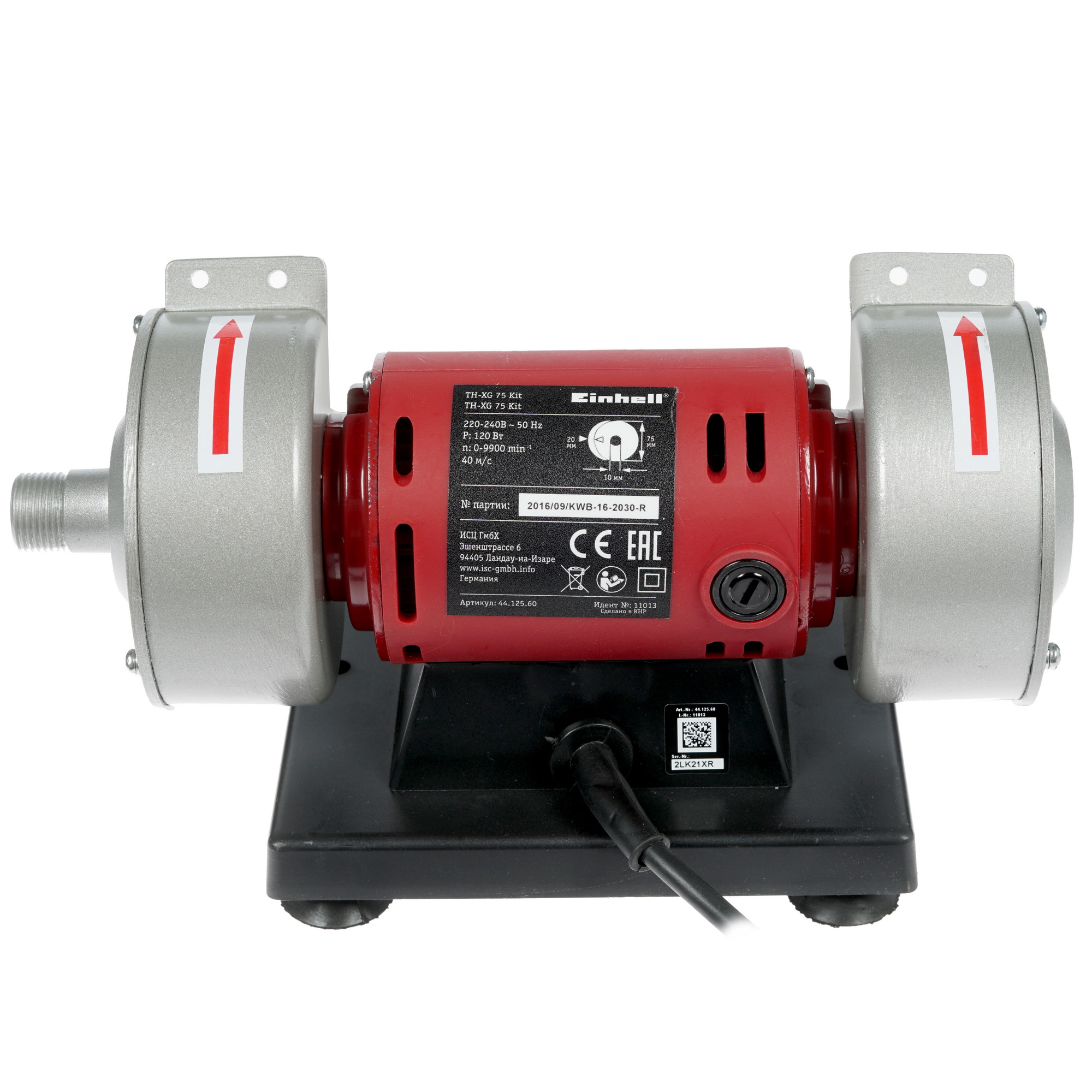 Точильный станок Einhell TH-XG 75 Kit 8107435 STDN-0129802 - Вид №5