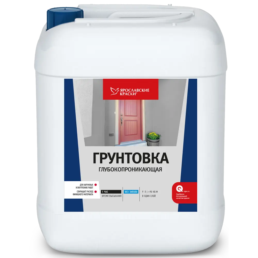 Грунтовка глубокопроникающая Ярославские краски прозрачная 9 л STLM-2134782