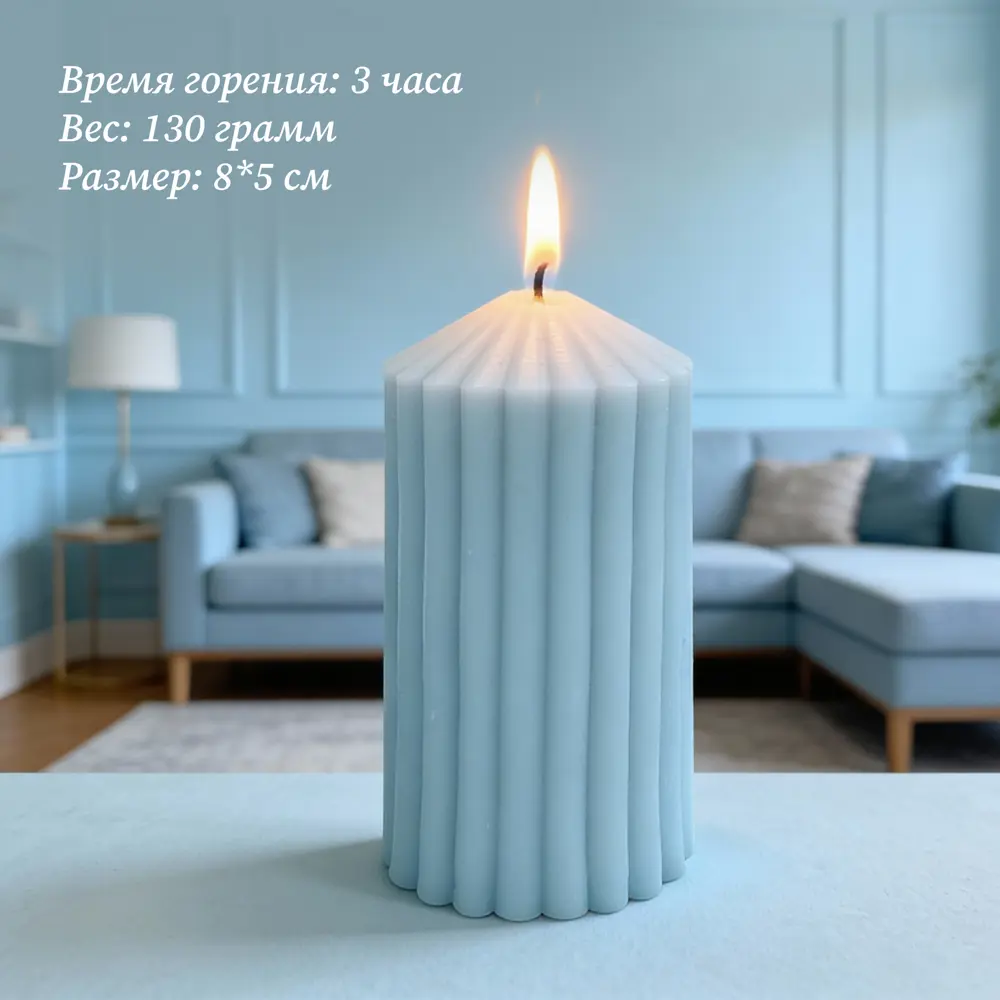 Античная свеча Грани 8 см цвет голубой 89456051 STLM-2164061 Santreyd  - Вид №4