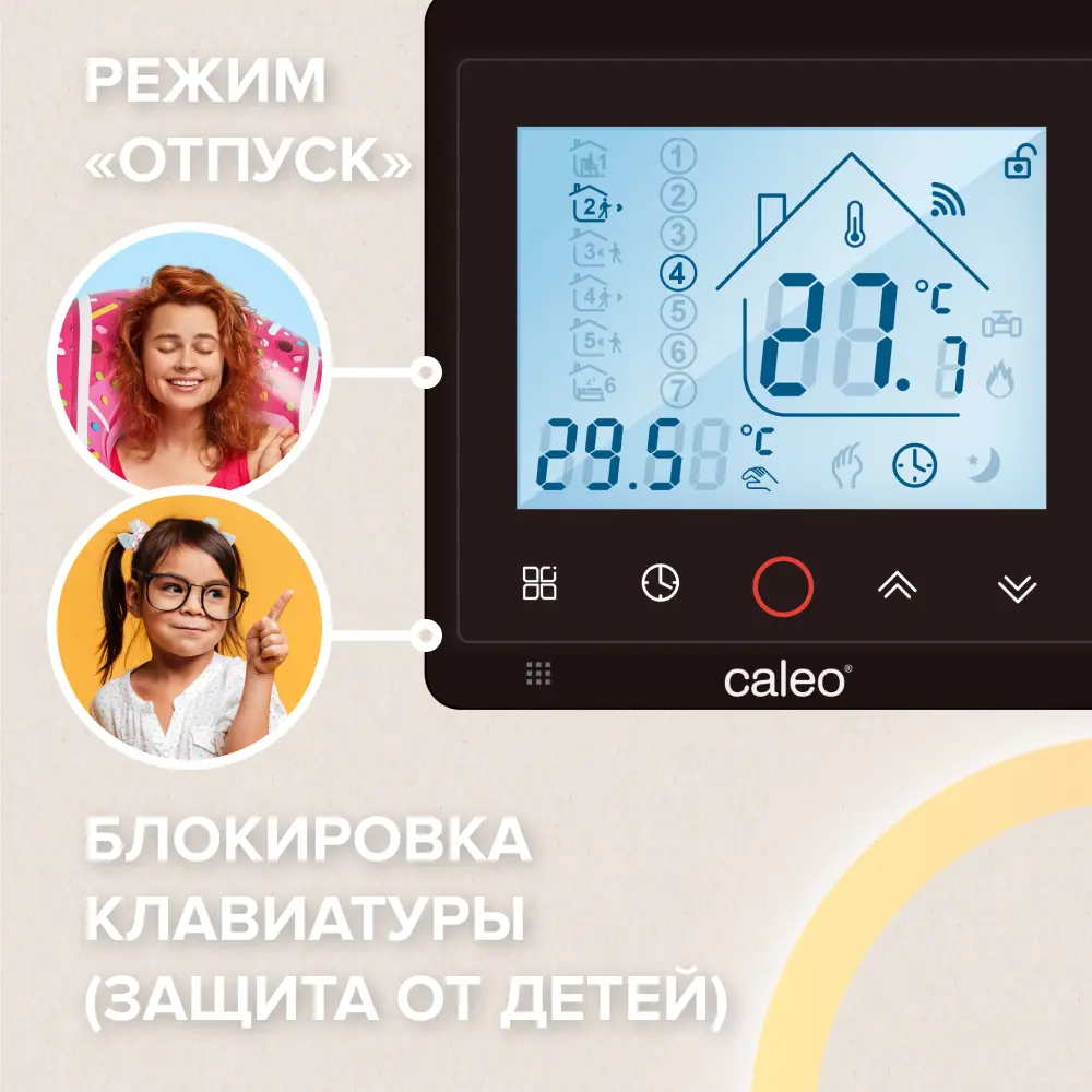 Терморегулятор CALEO C936 Wi-Fi для системы теплого пола 86405680 STLM-0068681 - Вид №14