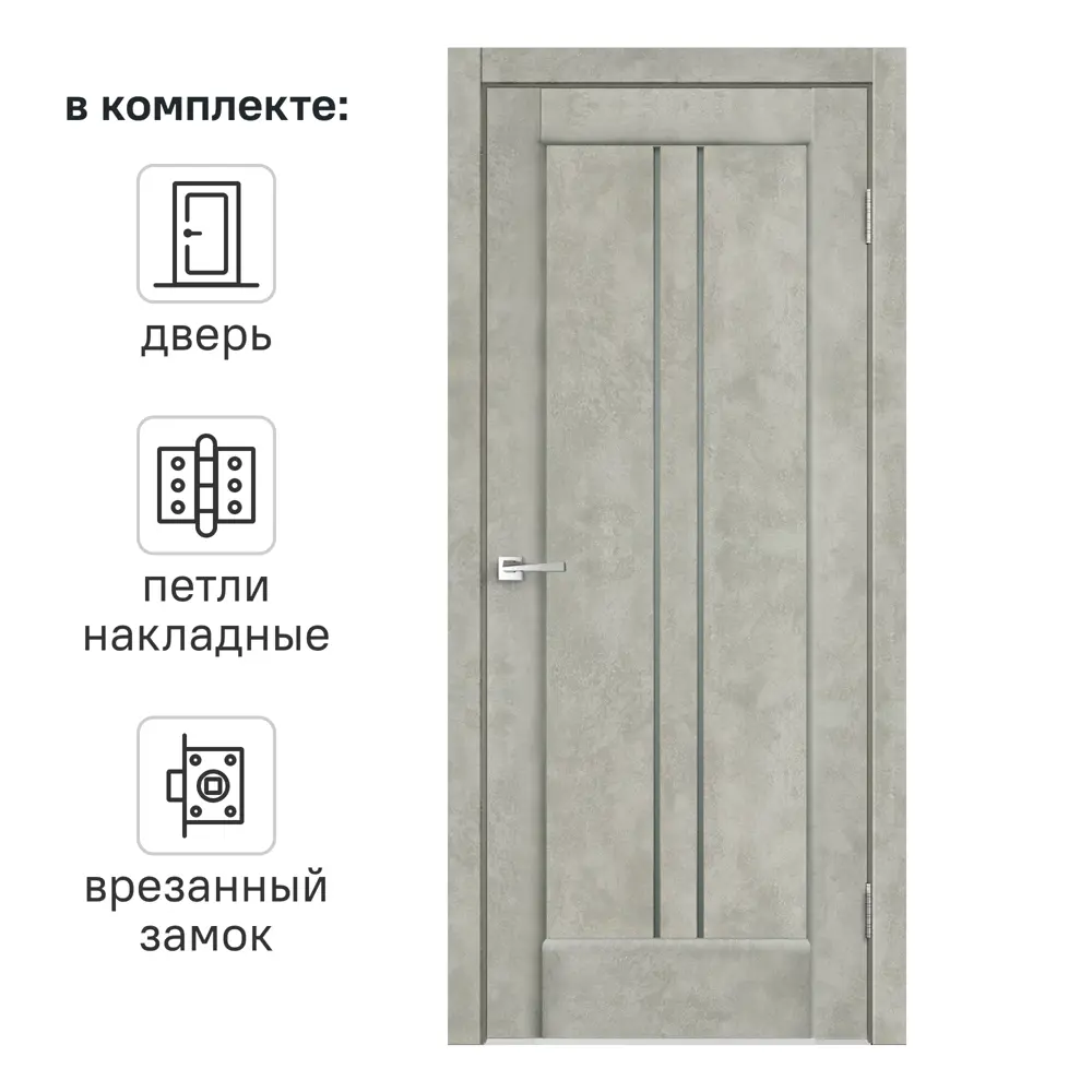 Дверь межкомнатная со стеклом Сиэтл 70x200 см ПВХ цвет лофт светлый с замком и с петлями 82252842 STLM-2001951 VELLDORIS 